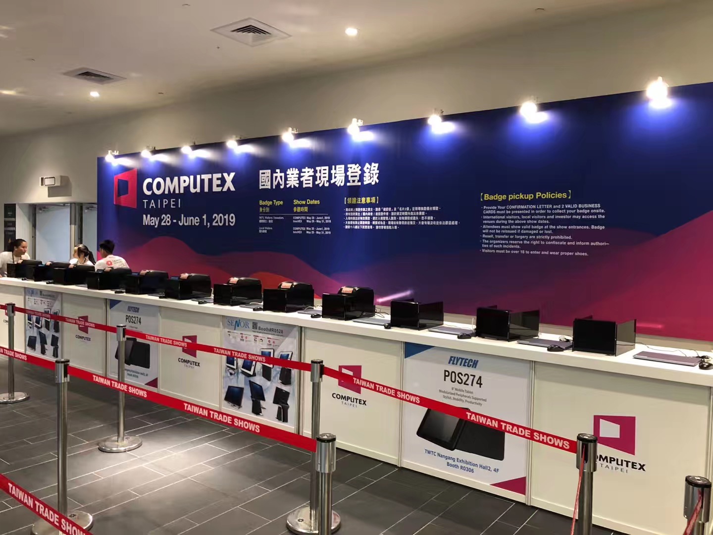 汉印HT300助力COMPUTEX 2019台北展_2.jpg