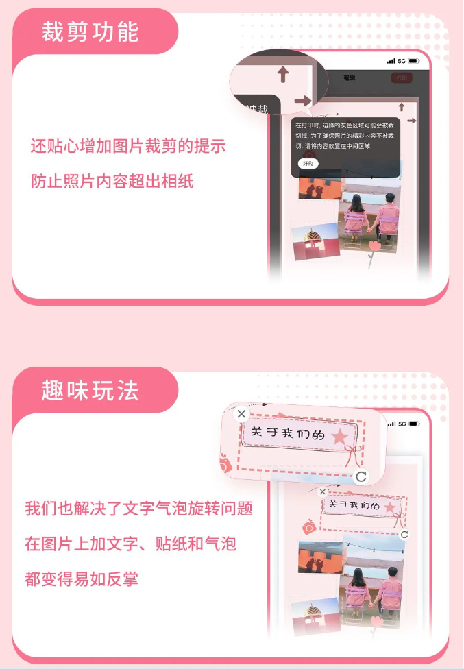 汉印美照APP更多编辑功能